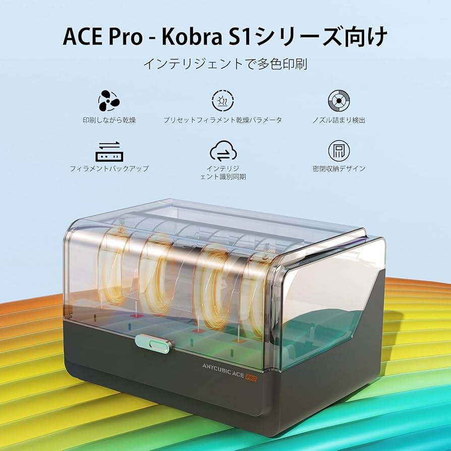 Amazon | Anycubic ACE Pro Anycubic Kobra S1 3Dプリンター対応